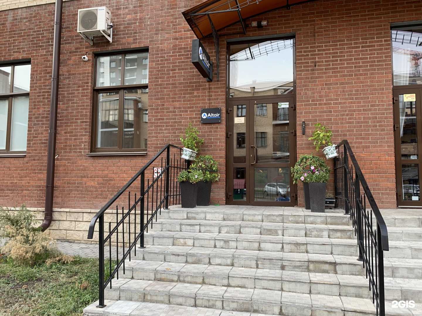 Отзывы на компанию Альтаир Плюс в г. Челябинск c фото