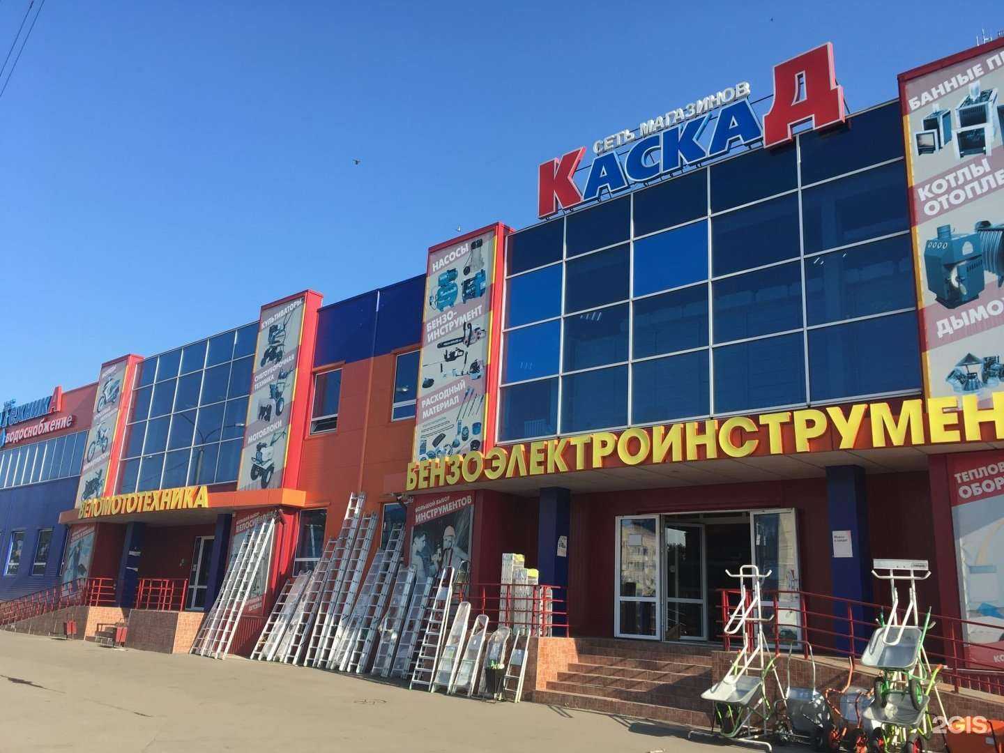 Отзывы на компанию Каскад в Абакане c фото - фотография 2 из 2