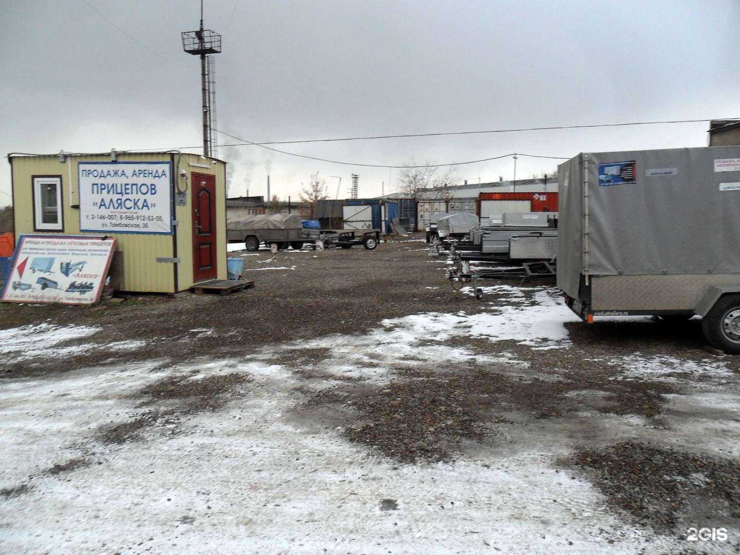 Отзывы на компанию Прицепы Сибири в Красноярске c фото