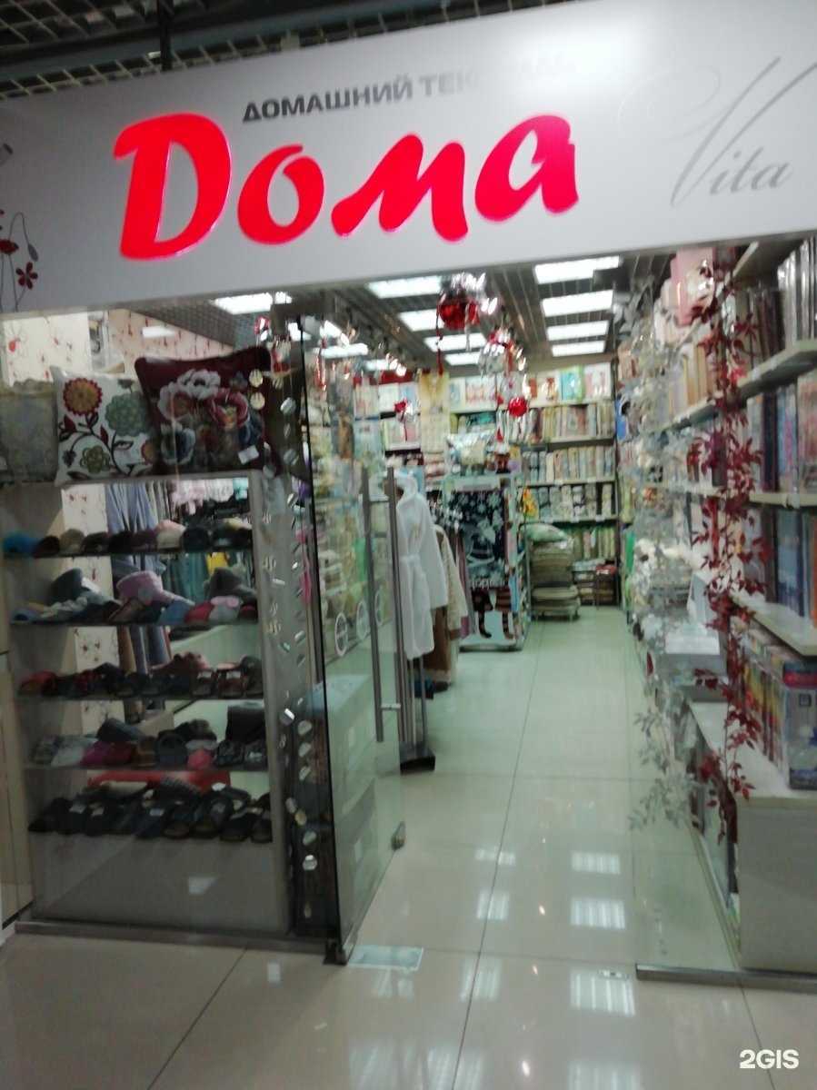 Отзывы на компанию Дома vita в Ангарске c фото