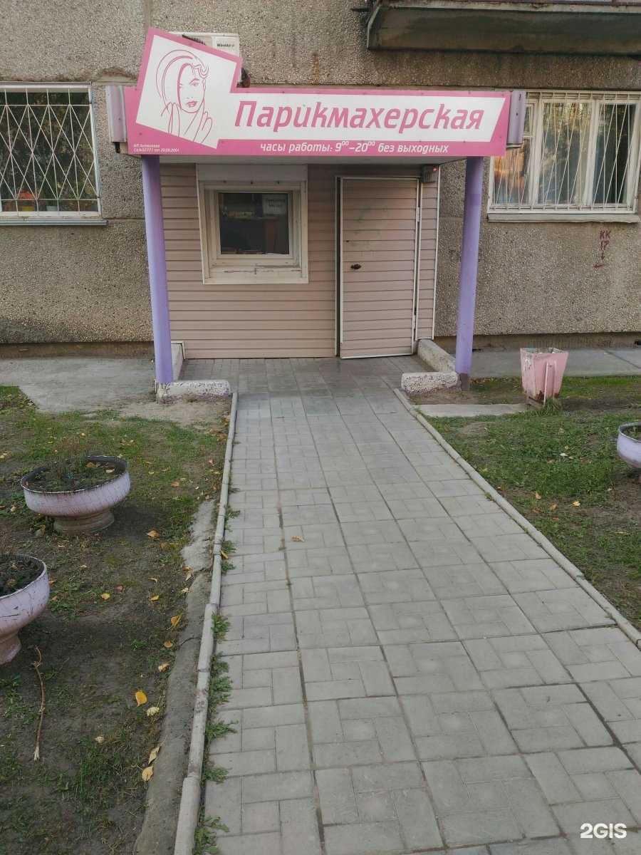 Отзывы на компанию Парикмахерская в Новосибирске c фото