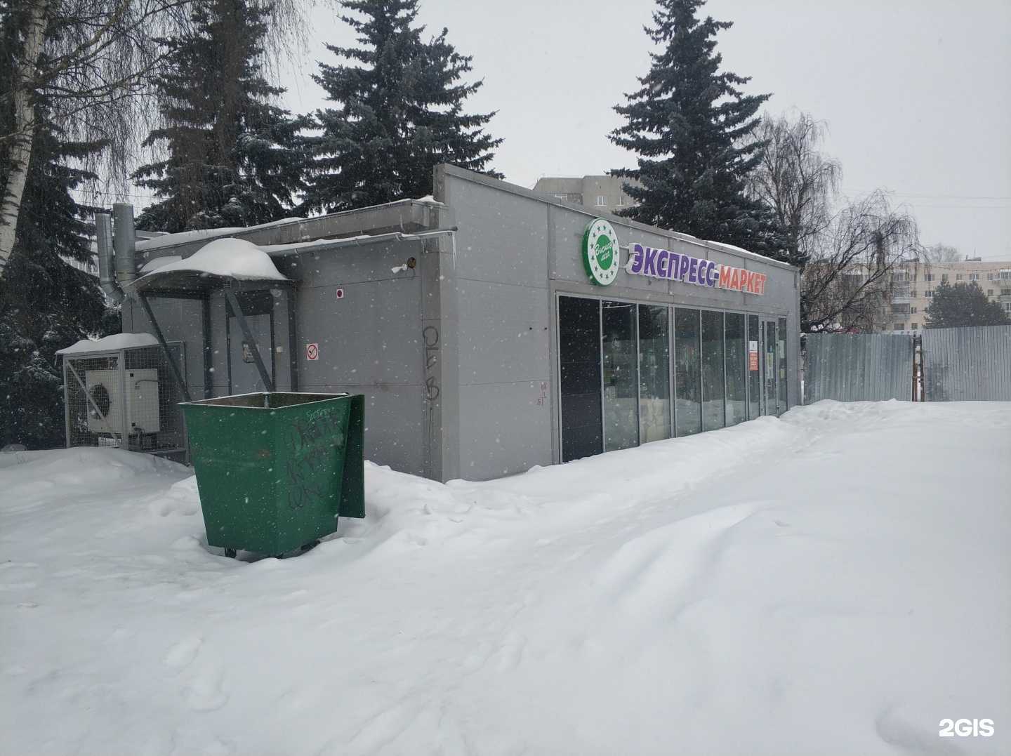 Отзывы на компанию Костромские продукты в Костроме c фото