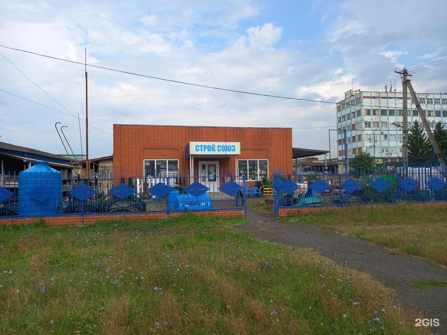 Отзывы на компанию СтройСоюз в г. Майкоп c фото