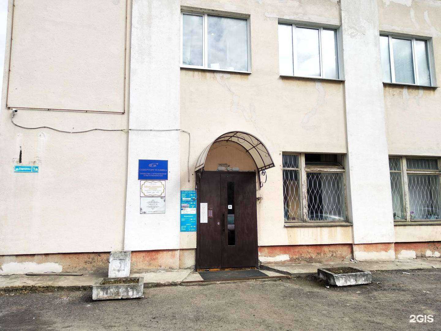 Отзывы на компанию АрбатЪ в г. Северодвинск c фото