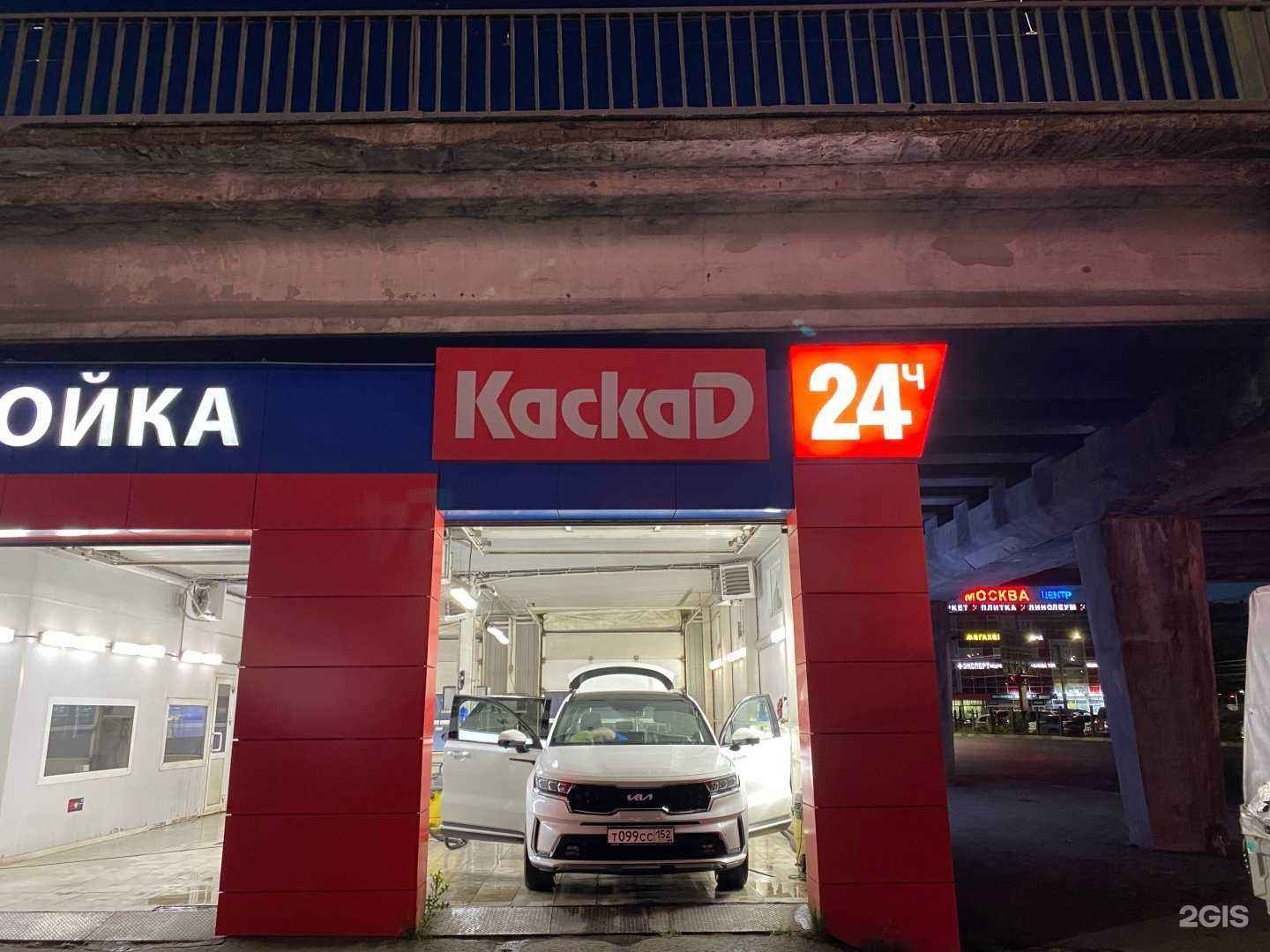 Отзывы на компанию Каскад в Нижнем Новгороде c фото