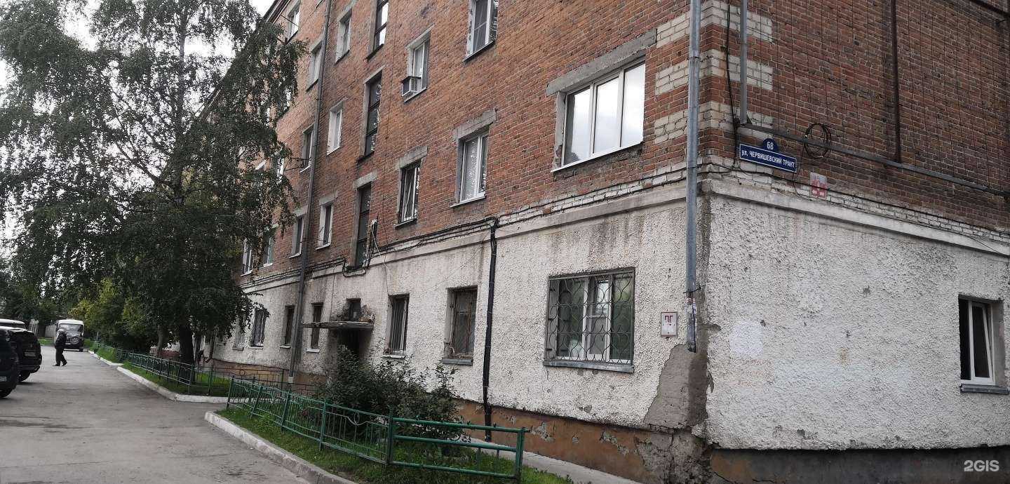 Отзывы на компанию Элеонора в Тюмени c фото - фотография 2 из 2