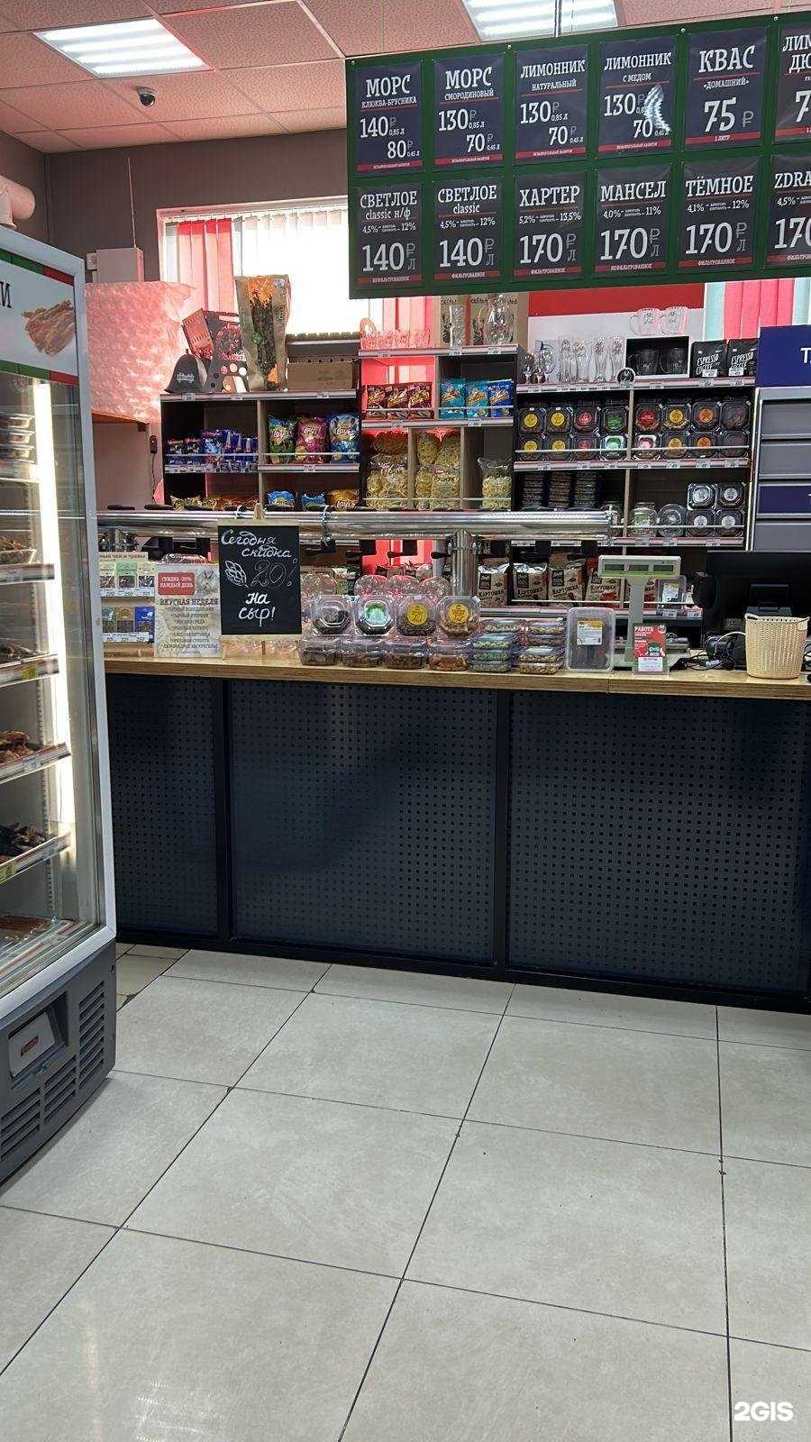 Отзывы на компанию Косулинская пивоварня в г. Екатеринбург c фото