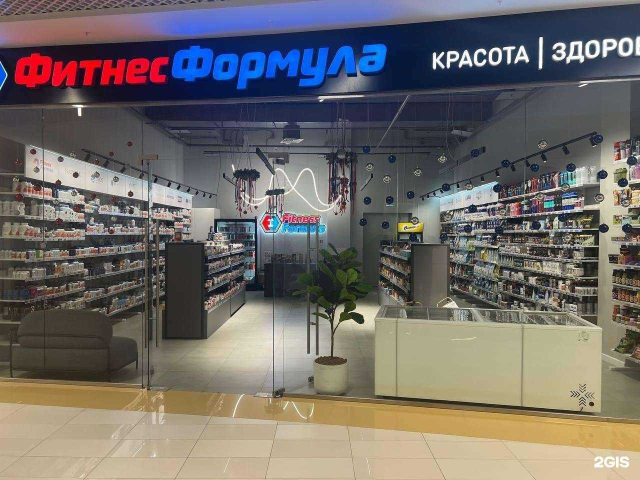 Отзывы на Fitness Formula в г. Нефтеюганск Отзывы на компанию Fitness Formula в г. Нефтеюганск c фото