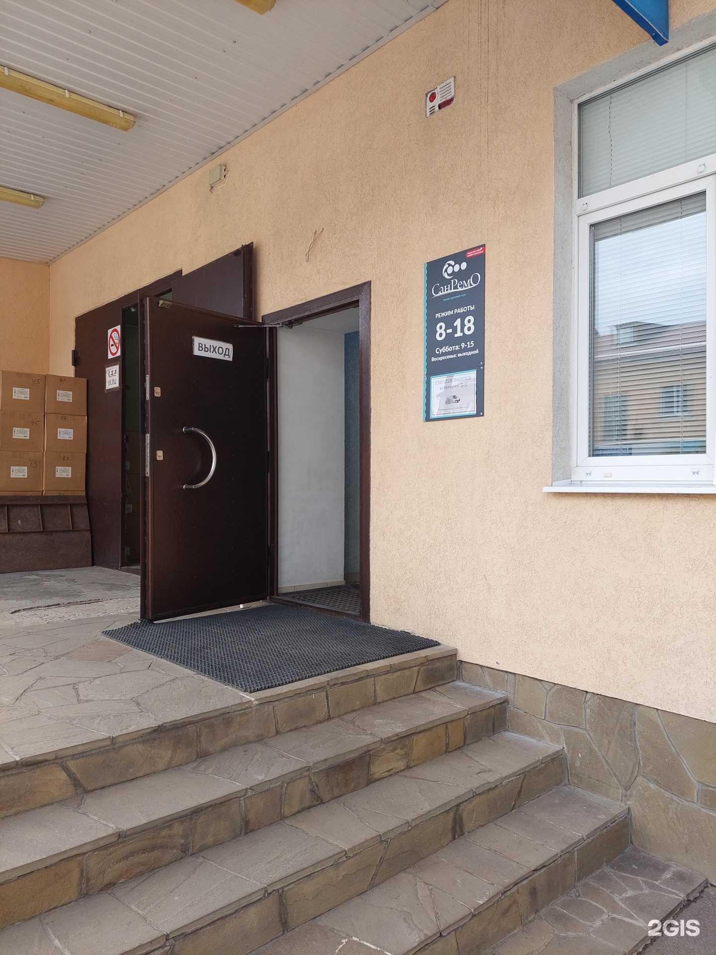 Отзывы на компанию Агролидер-Трейд в Воронеже c фото