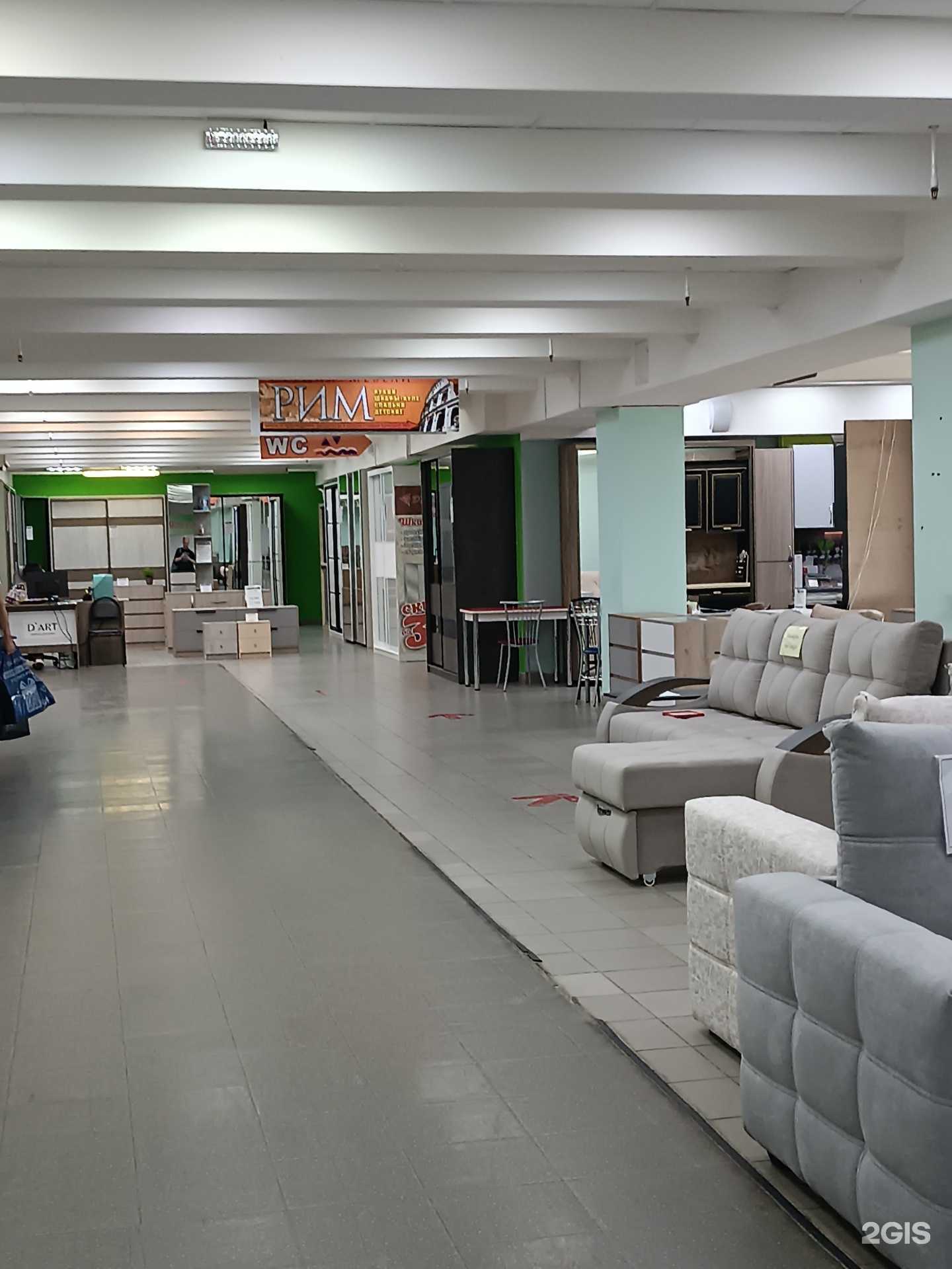 Отзывы на компанию Рим в г. Дзержинск c фото