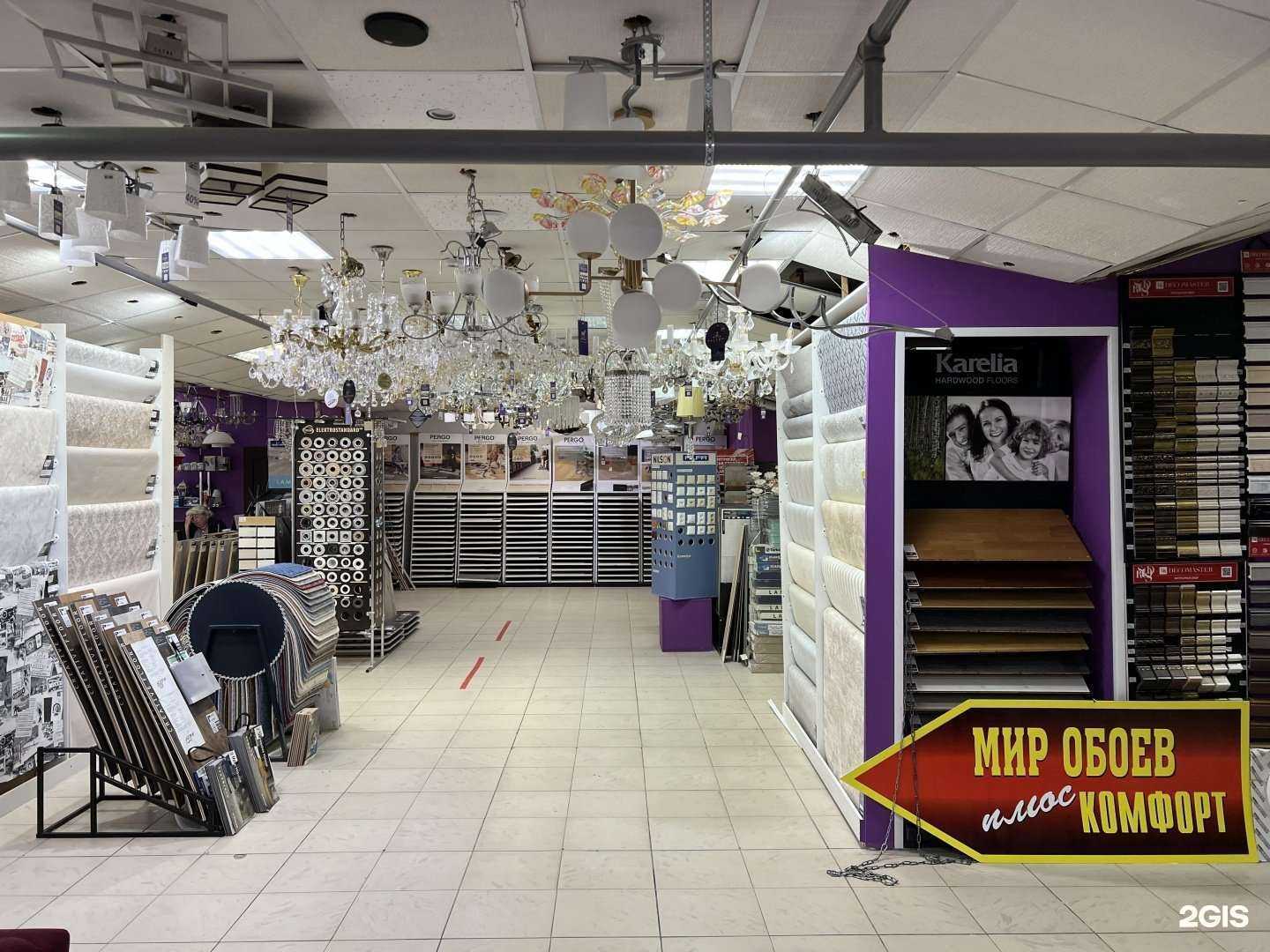 Отзывы на компанию Мир обоев + Комфорт в г. Балаково c фото