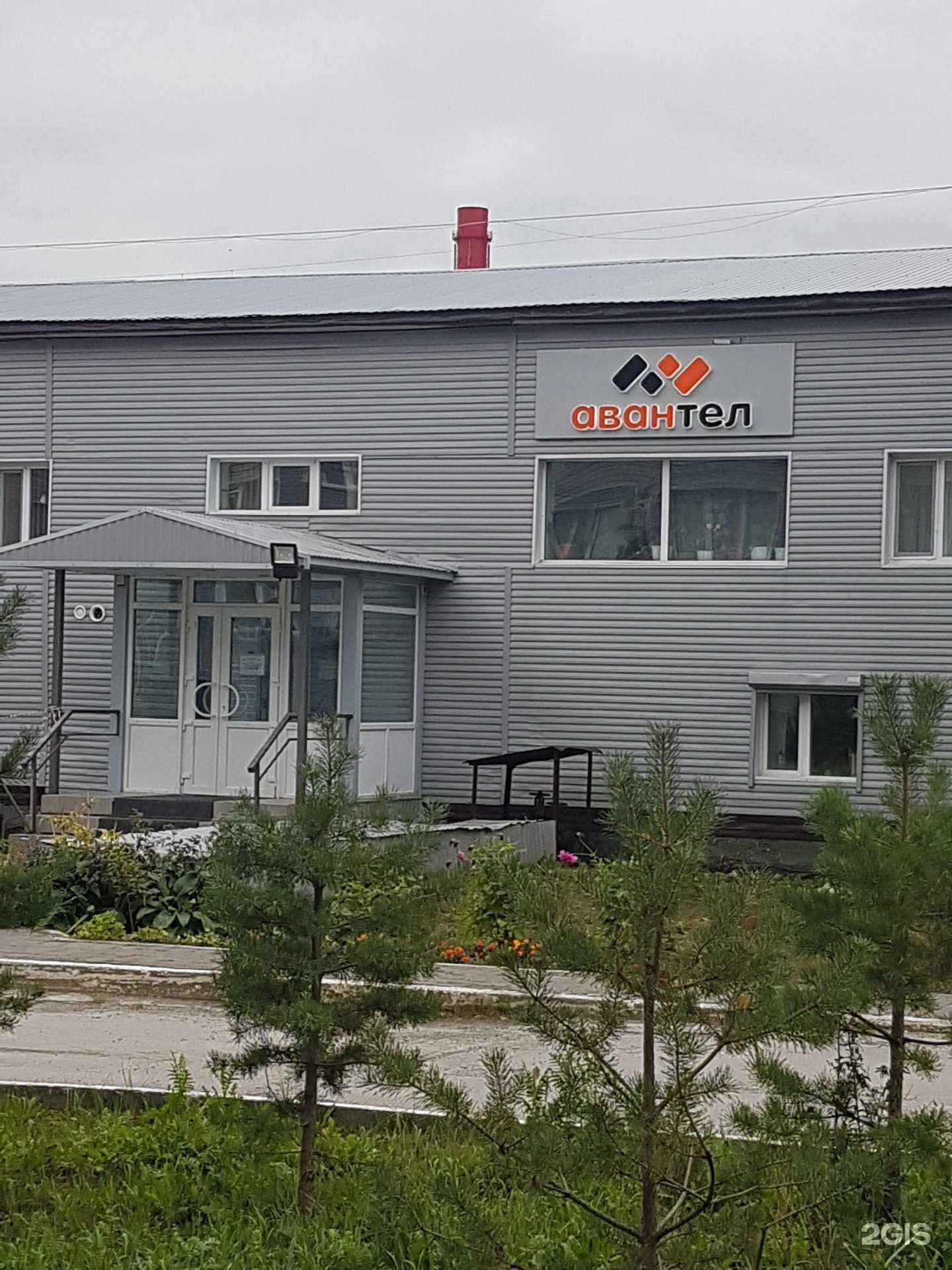 Отзывы на компанию Авантел в г. Нефтеюганск c фото