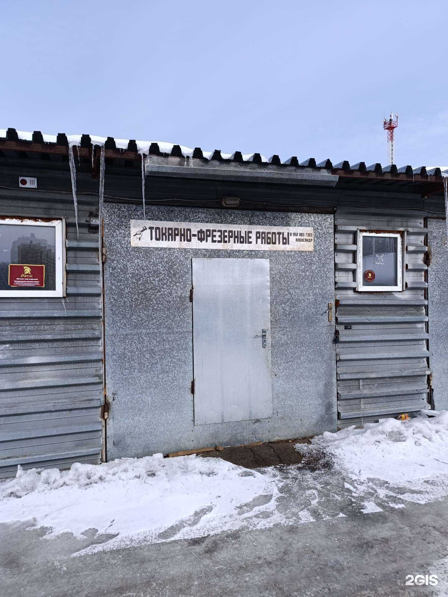 Отзывы на компанию Мастерская токарно-фрезерных работ в Томске c фото