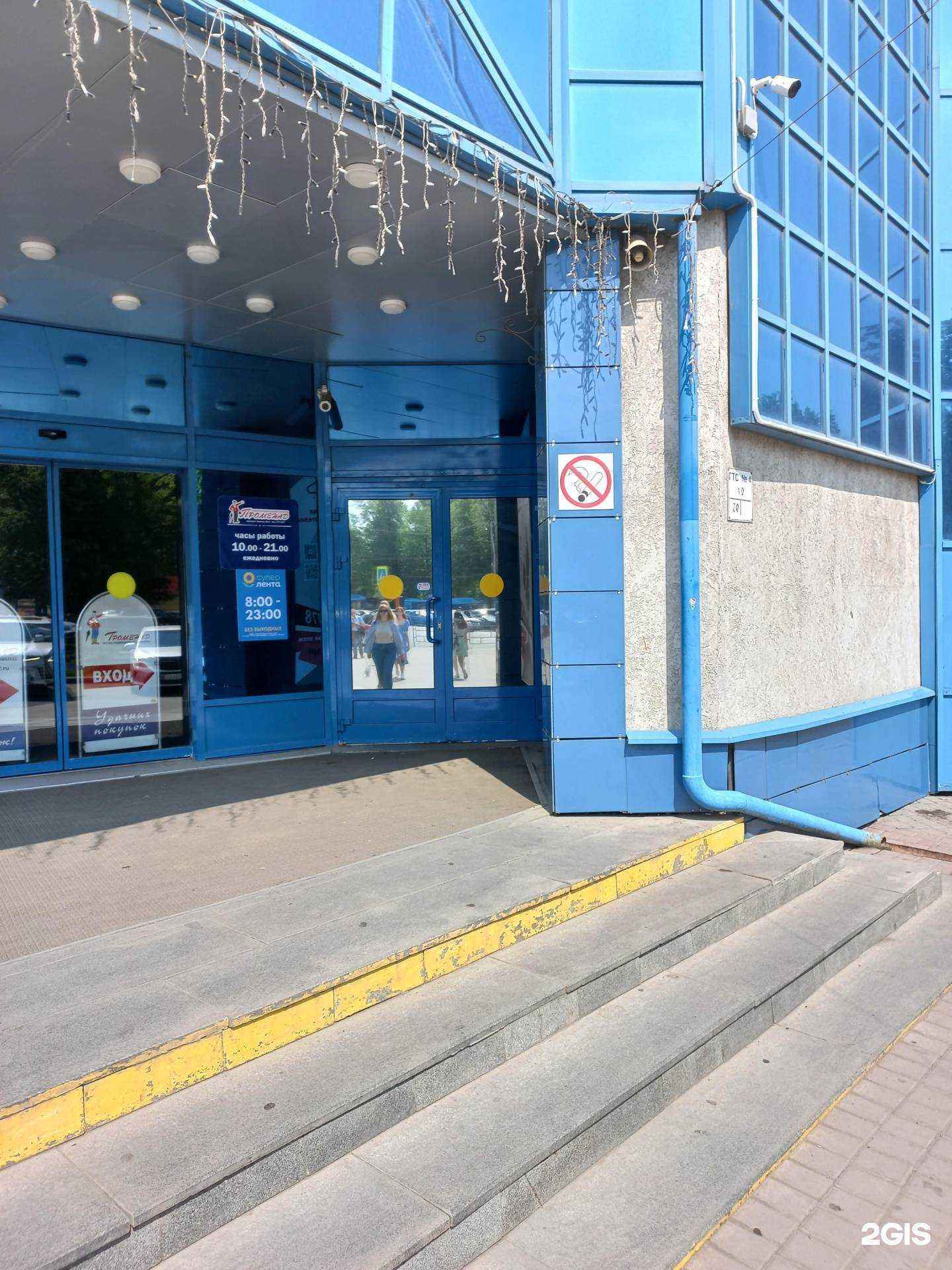 Отзывы на компанию Imperia Vape Stock в Кемерове c фото