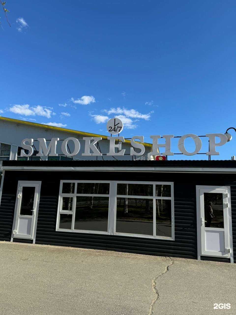 Отзывы на компанию Smokeshop в Нижневартовске c фото