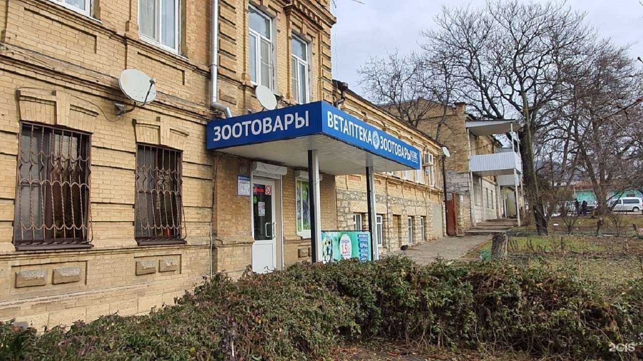 Отзывы на компанию Краснодарзооветснаб в Пятигорске c фото