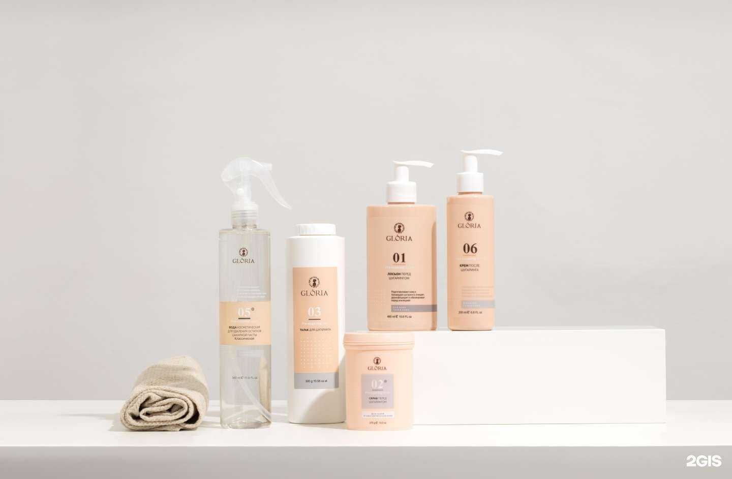 Отзывы на компанию Epil-RG в Омске c фото