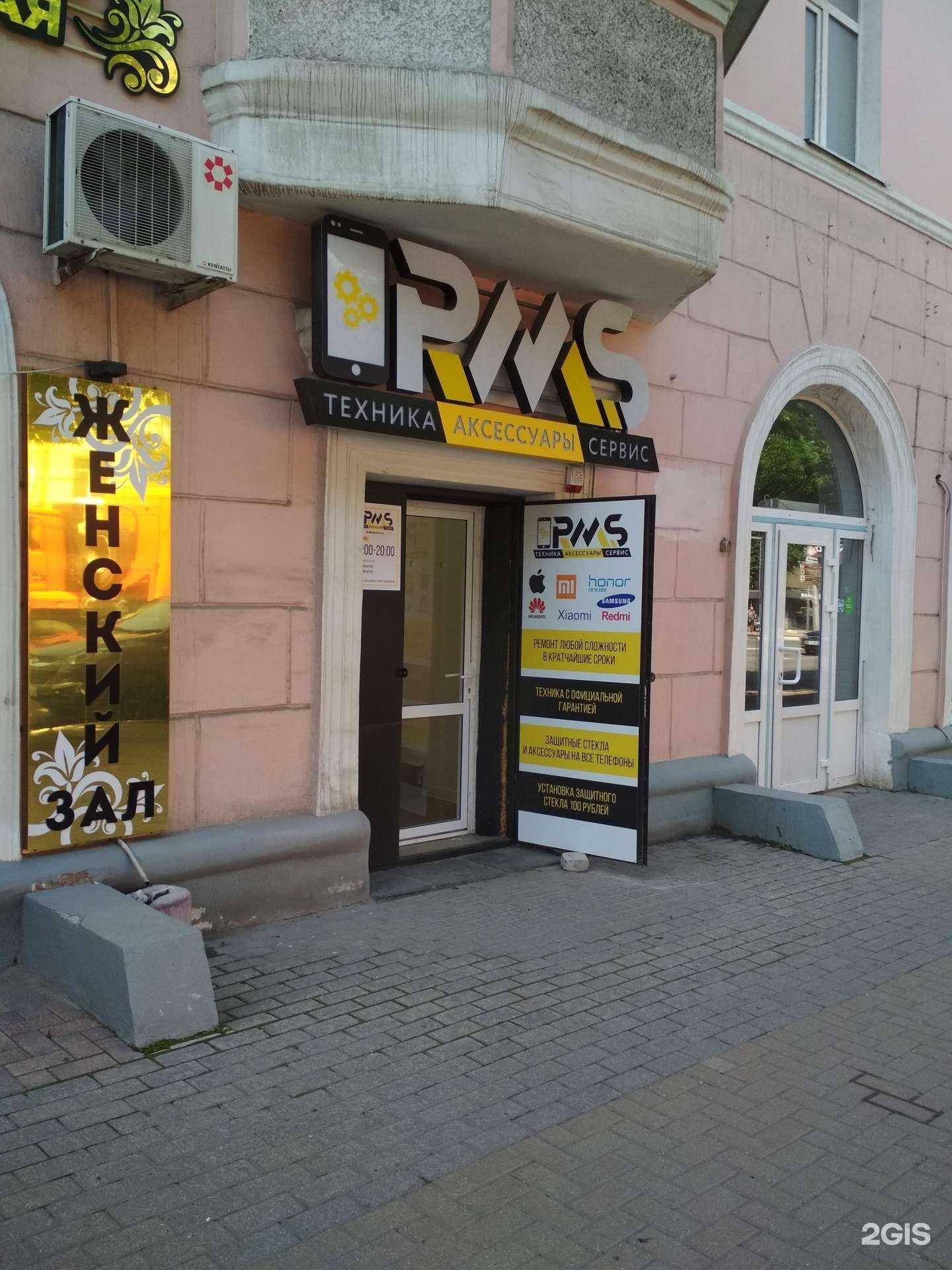Отзывы на компанию Rusmediastore в Рязани c фото