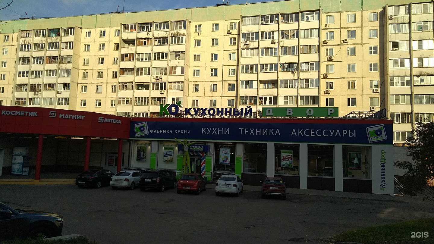 Отзывы на компанию Vending Water в Красногорске c фото