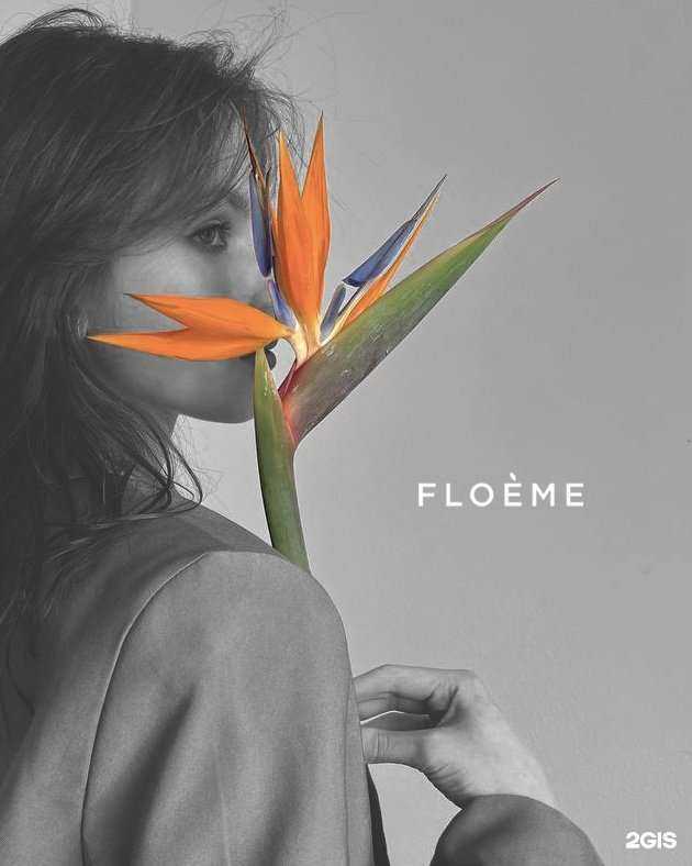 Отзывы на компанию Floeme в Самаре c фото