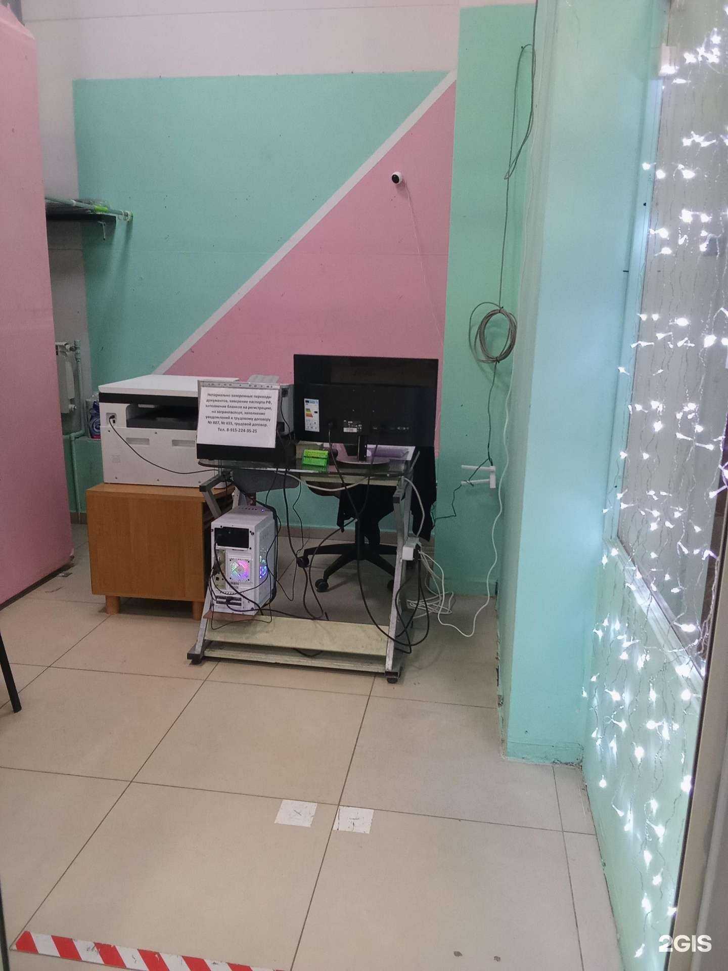 Отзывы на компанию Бюро переводов юридической документации в Лобне c фото