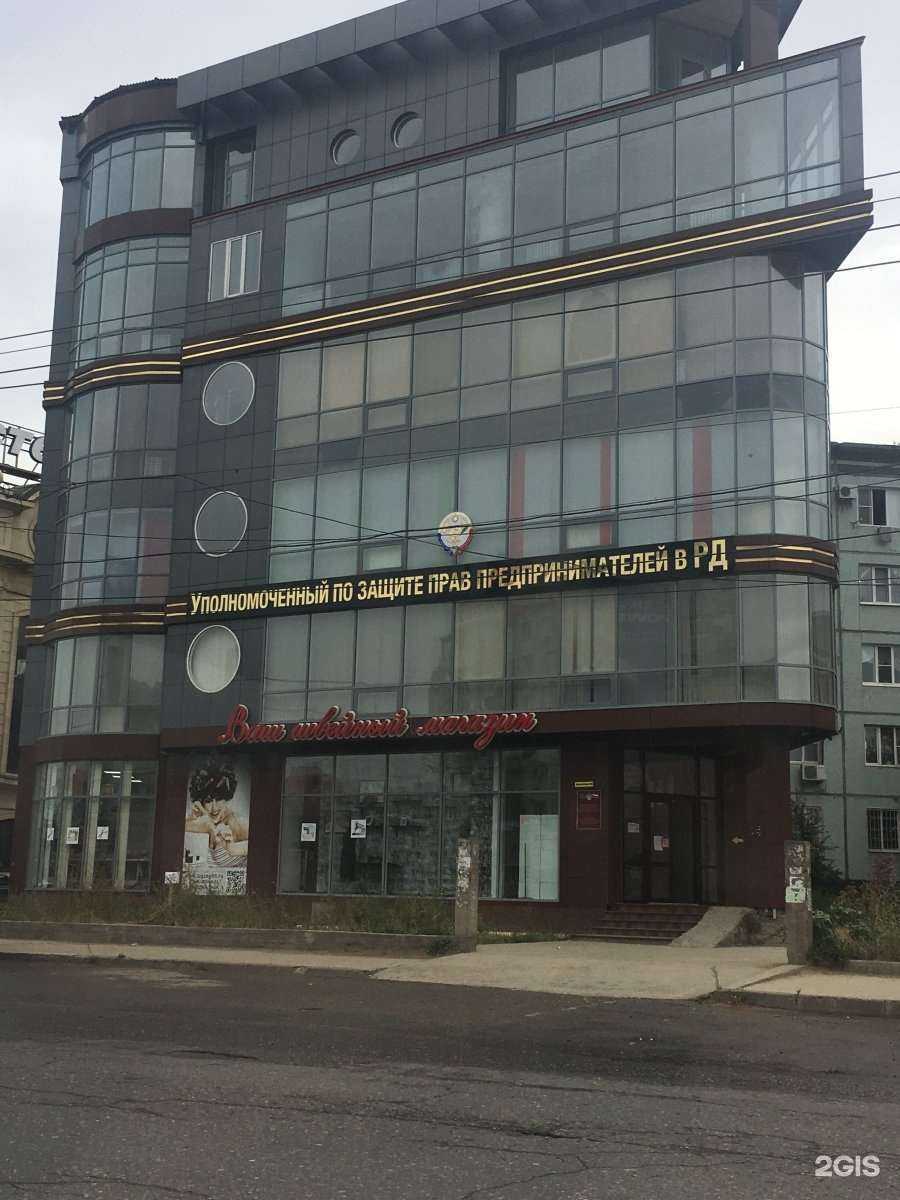 Отзывы на компанию Profi Group в Махачкале c фото - фотография 2 из 2