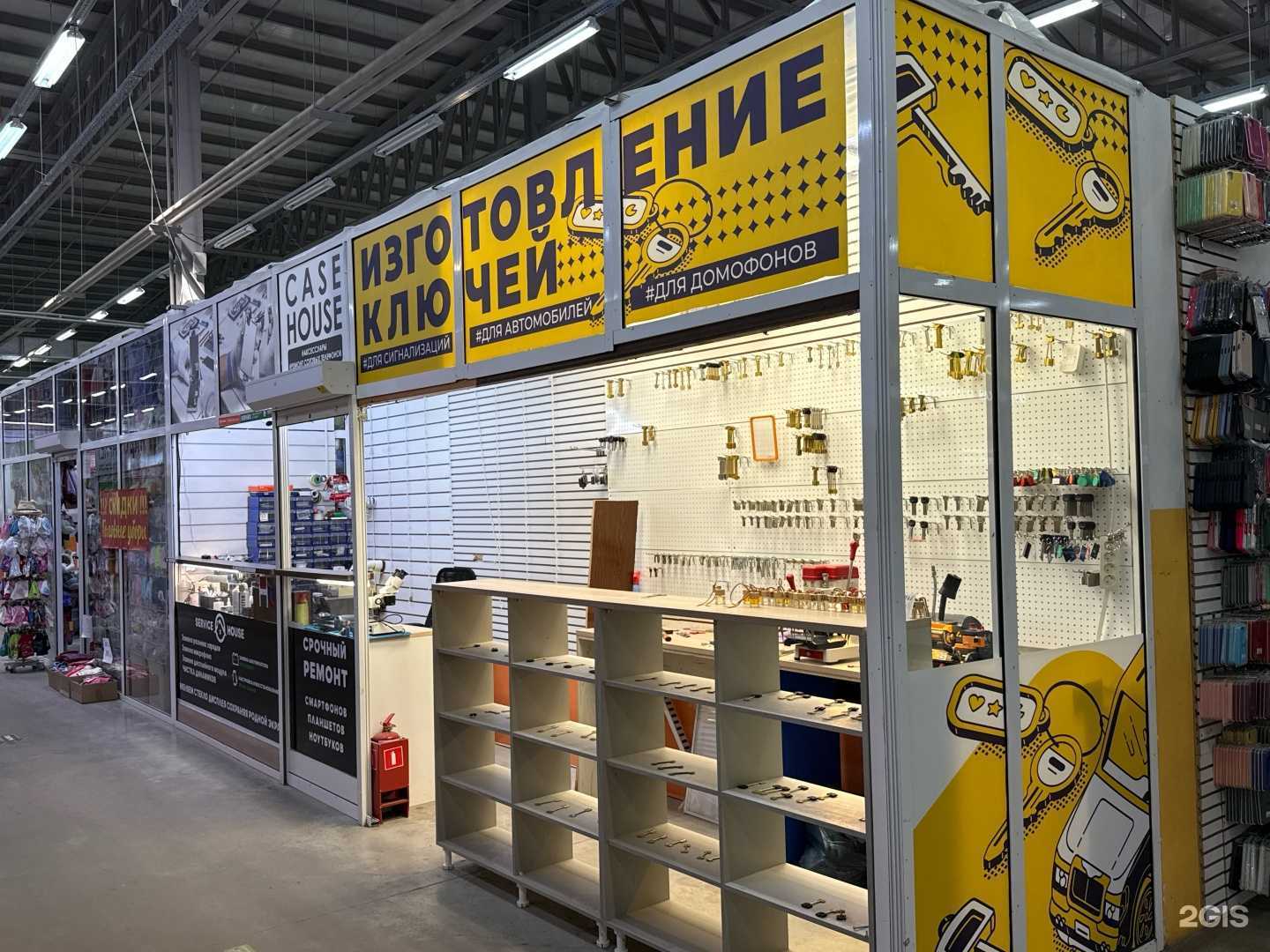 Отзывы на компанию Service house в Сургуте c фото