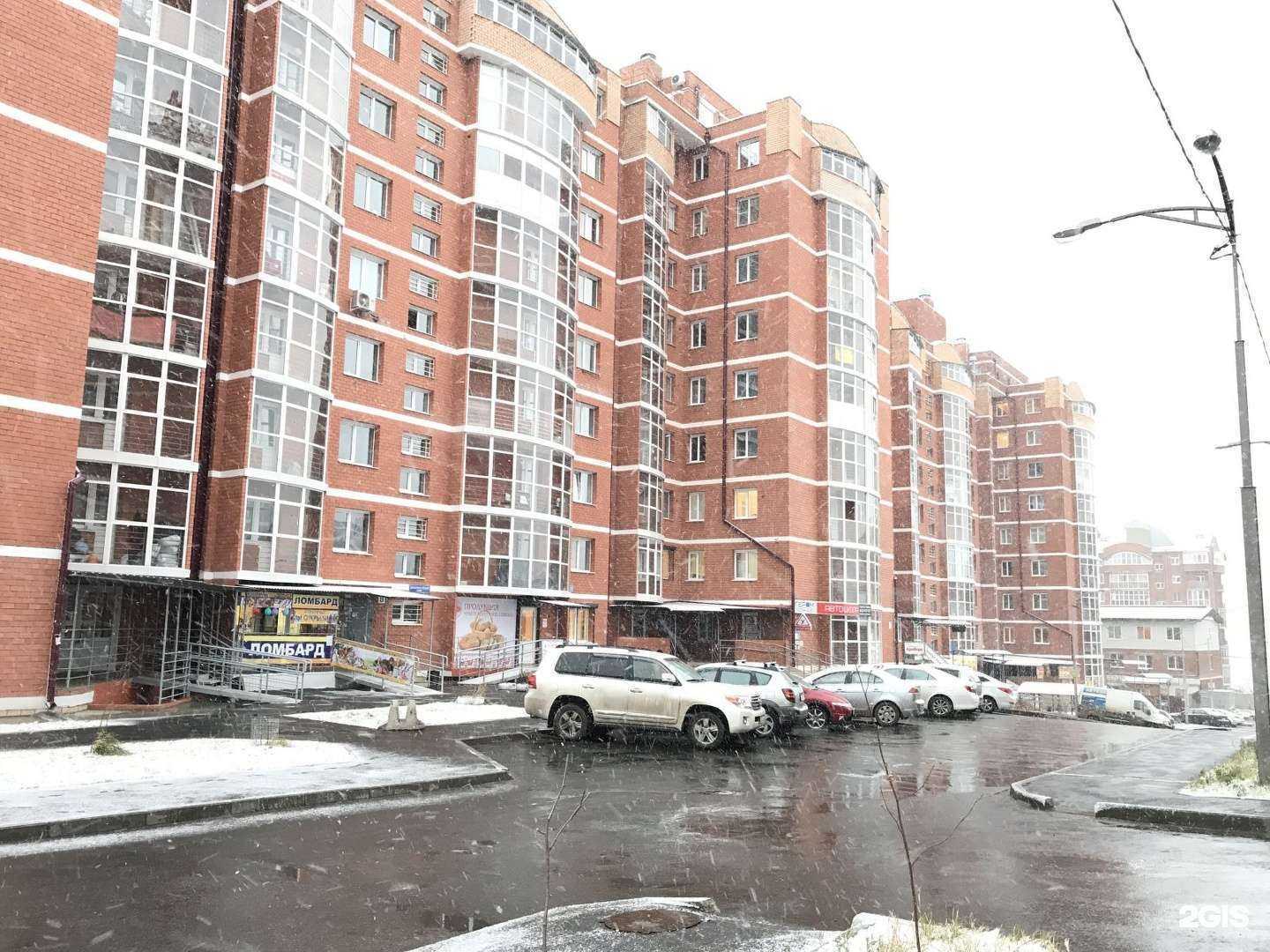 Отзывы на компанию Студия оформления бровей в Иркутске c фото - фотография 2 из 2