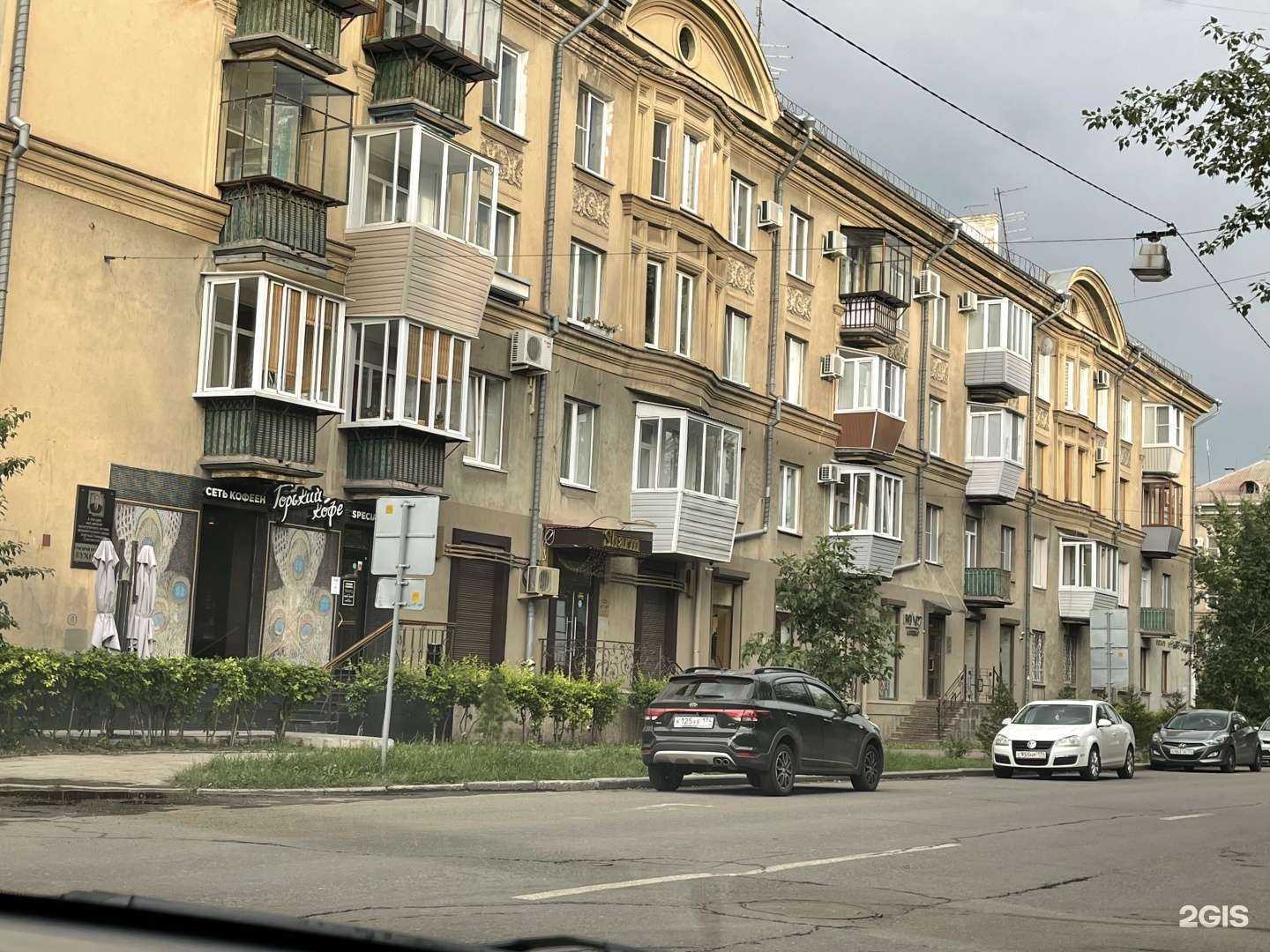 Отзывы на компанию Тамара в Магнитогорске c фото - фотография 2 из 2