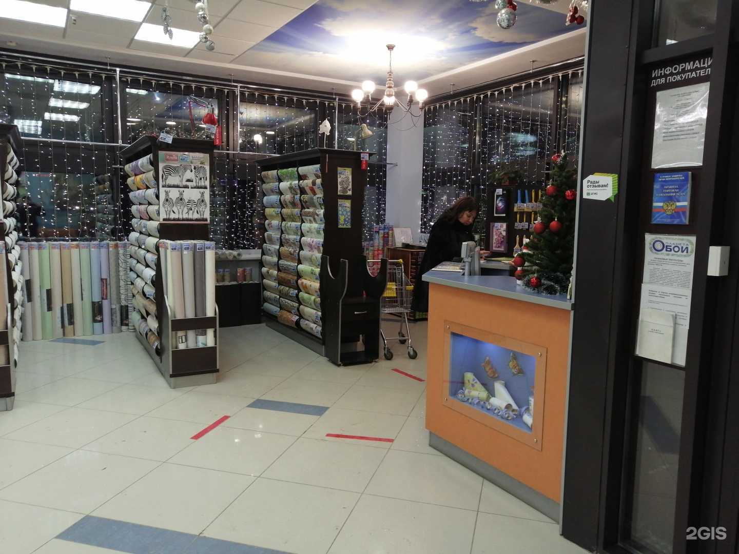 Отзывы на компанию Планета Обои в Новосибирске c фото