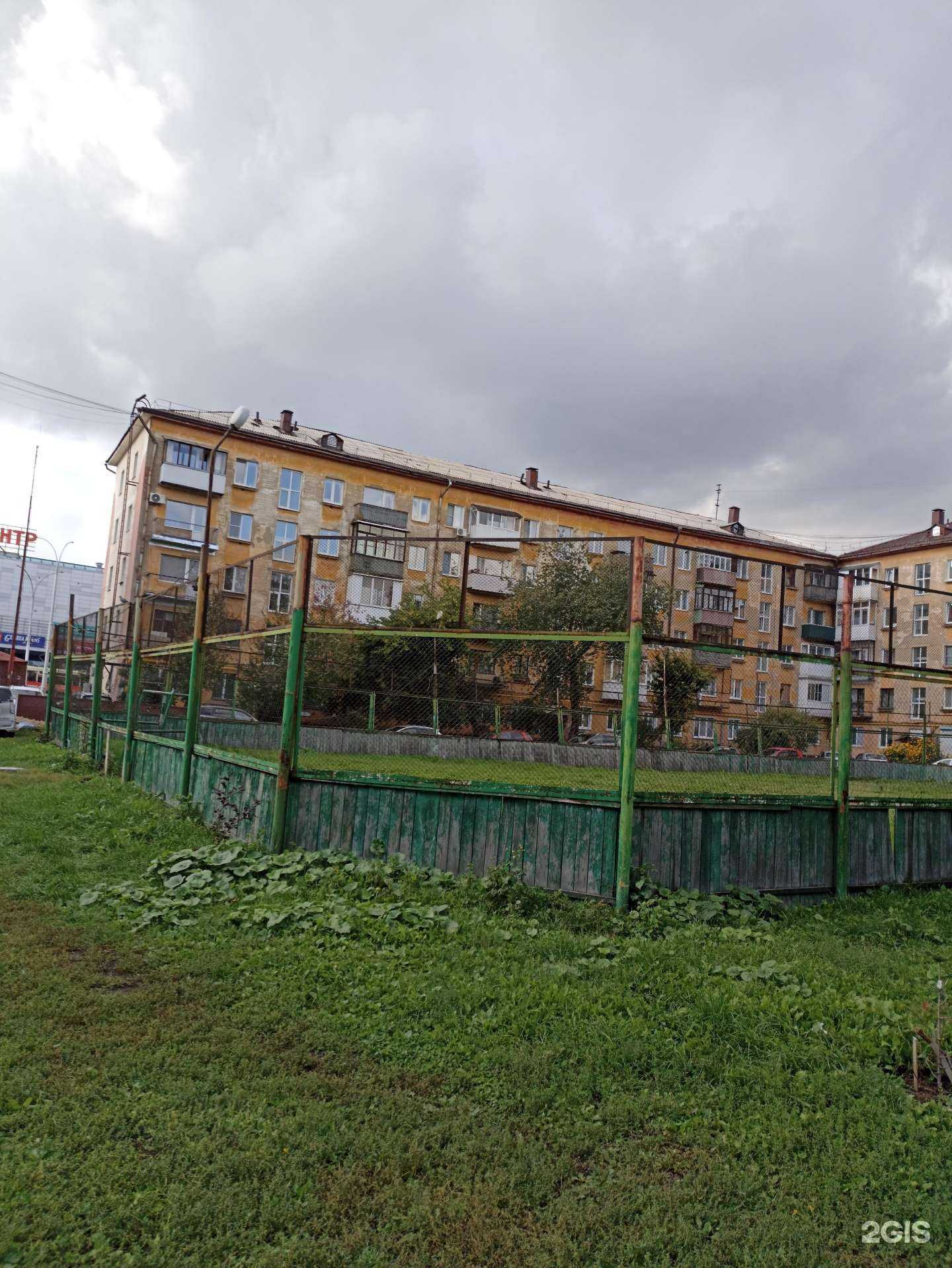 Отзывы на компанию Ты и я в Кемерове c фото - фотография 2 из 2