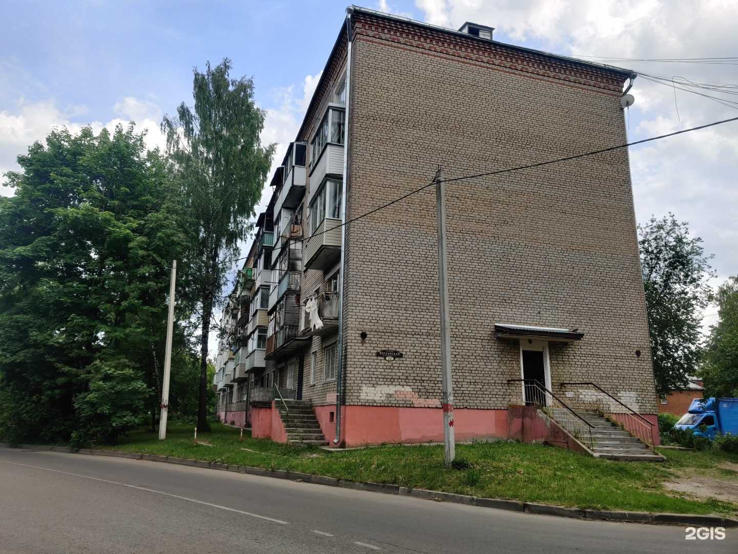 Отзывы на компанию Next в г. Сергиев Посад c фото