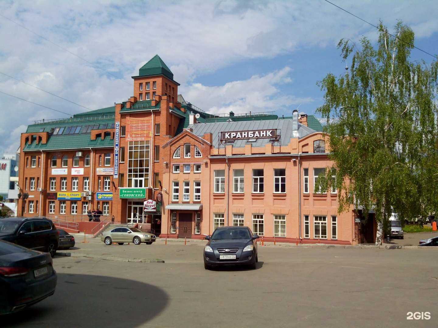 Отзывы на компанию Экватор в Иванове c фото - фотография 2 из 2