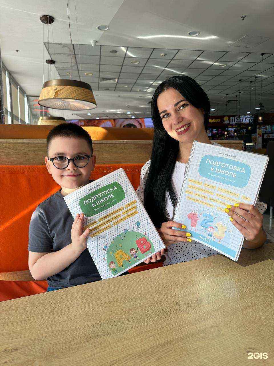 Отзывы на компанию Научи в Альметьевске c фото