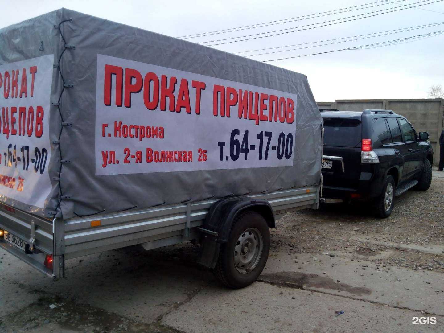 Отзывы на компанию У Павла в Костроме c фото