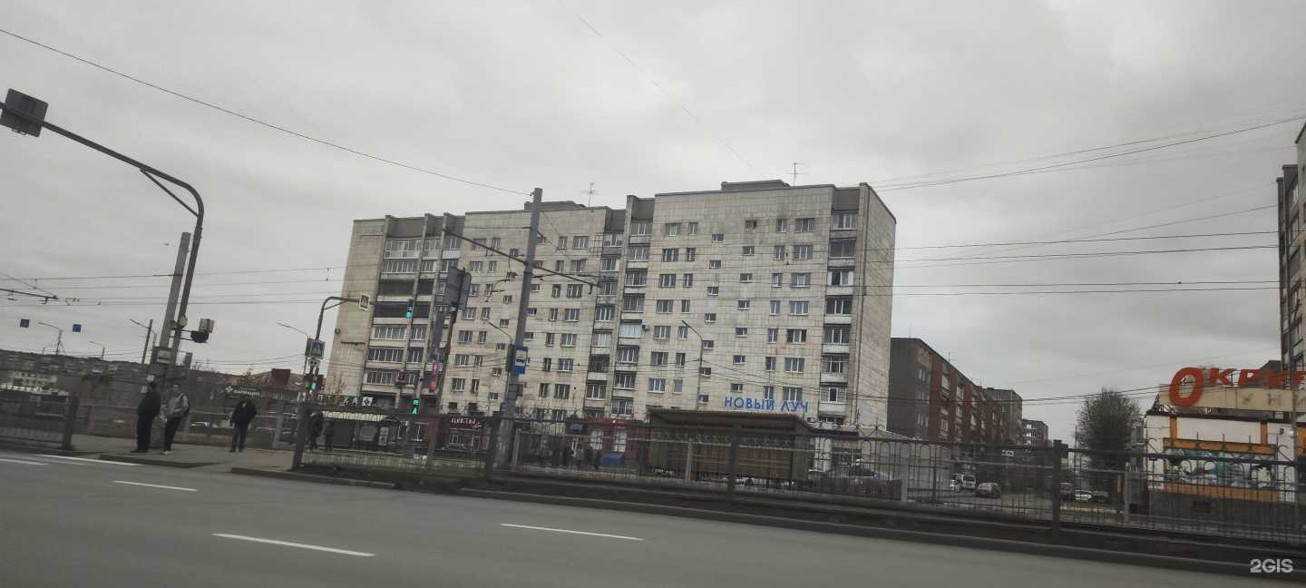 Отзывы на компанию Krot.shop в Череповце c фото - фотография 2 из 2