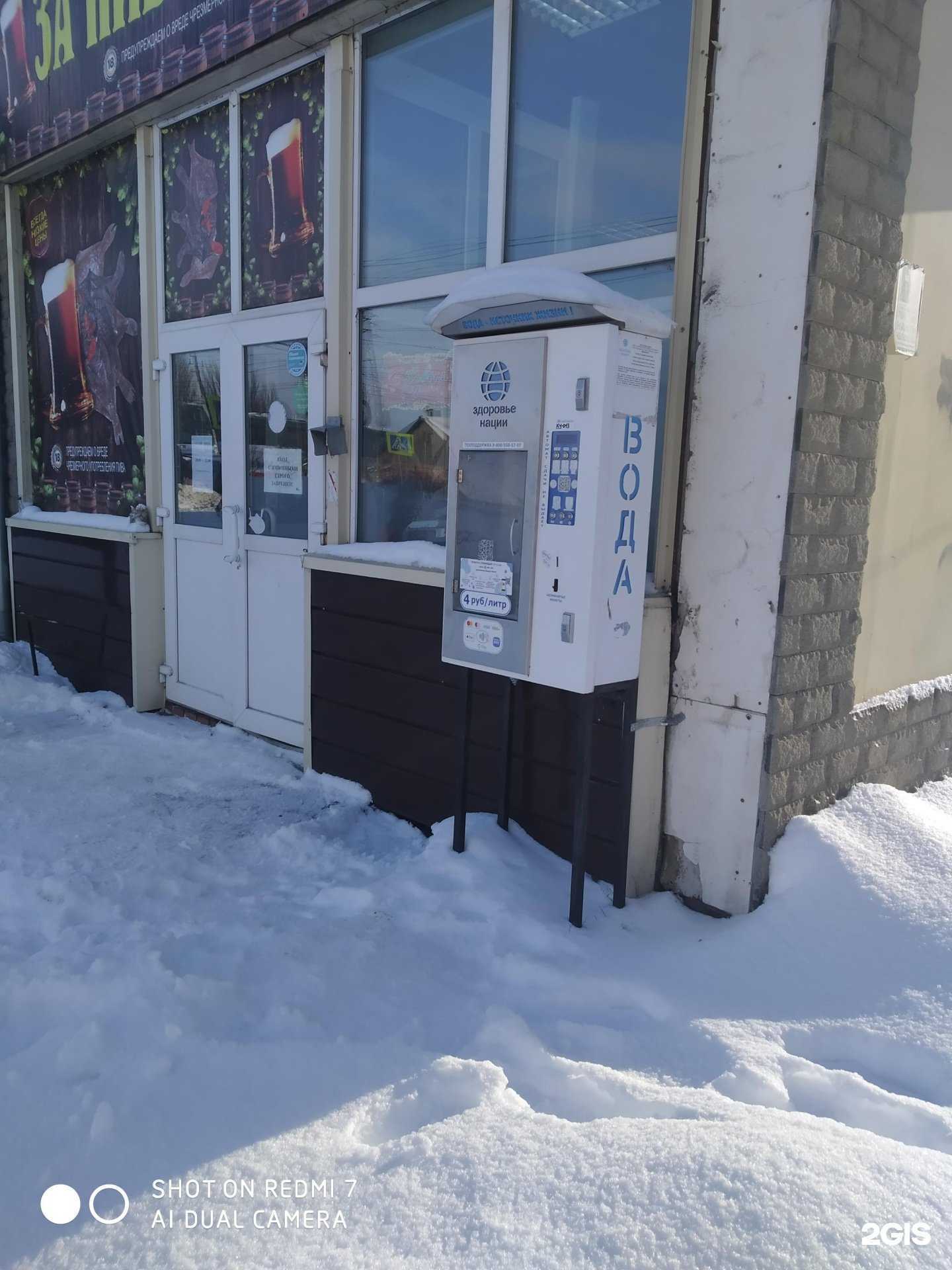 Отзывы на компанию Здоровье нации в Курске c фото