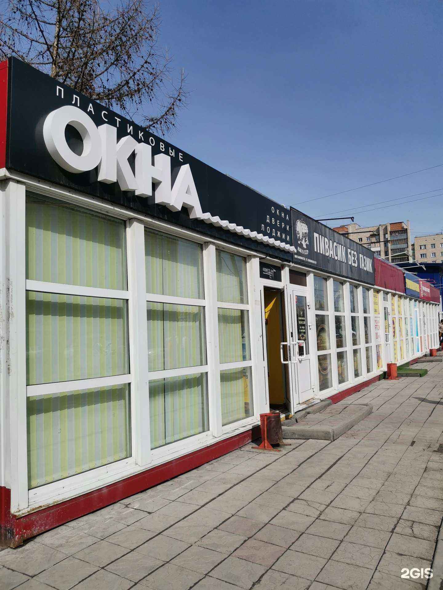 Отзывы на компанию Парикмахерская в Новосибирске c фото - фотография 2 из 2