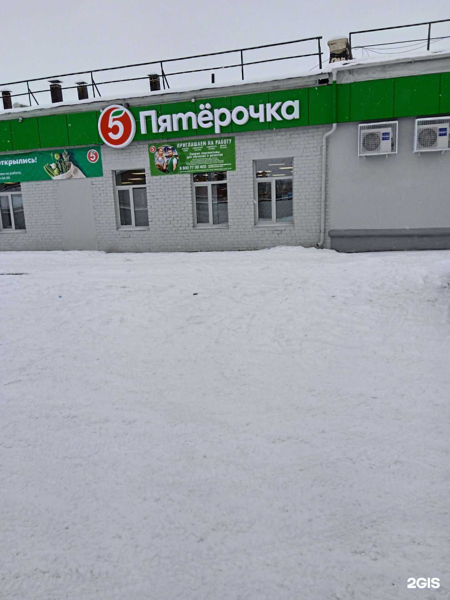 Отзывы на компанию Оптима в Магнитогорске c фото - фотография 2 из 2