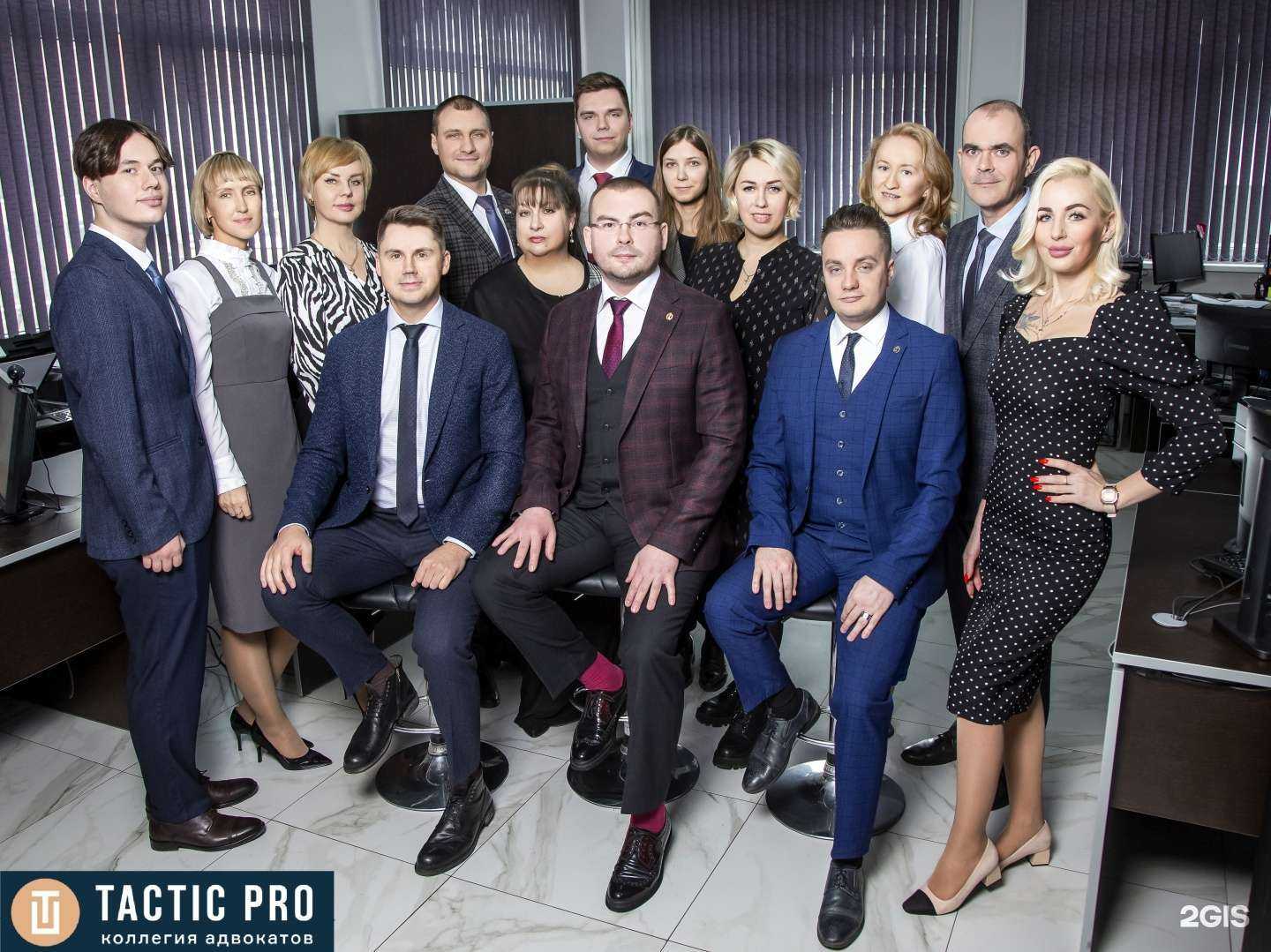 Отзывы на компанию Тактик Про в Балашихе c фото