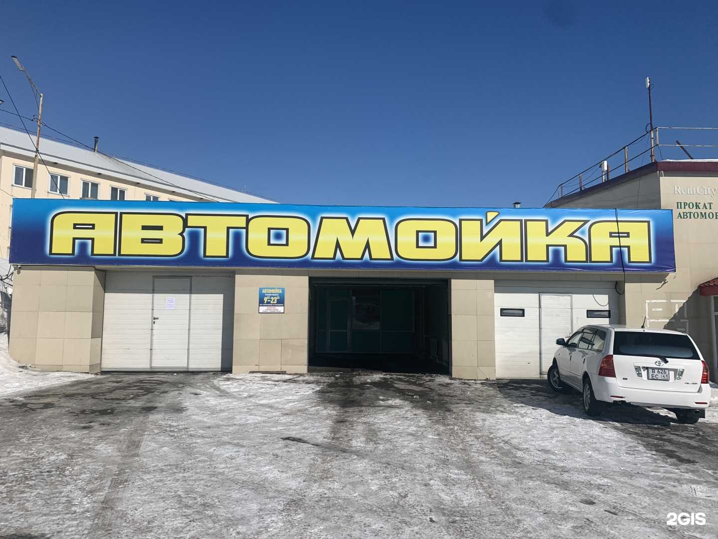 Отзывы на компанию Автомойка в Петропавловске-Камчатском c фото