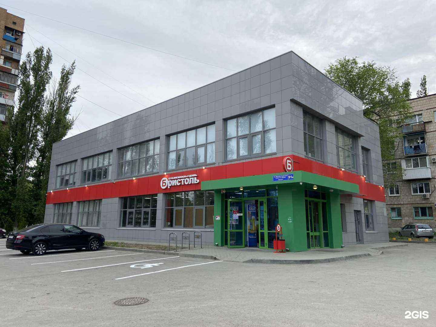 Отзывы на компанию Самокат в Волгограде c фото