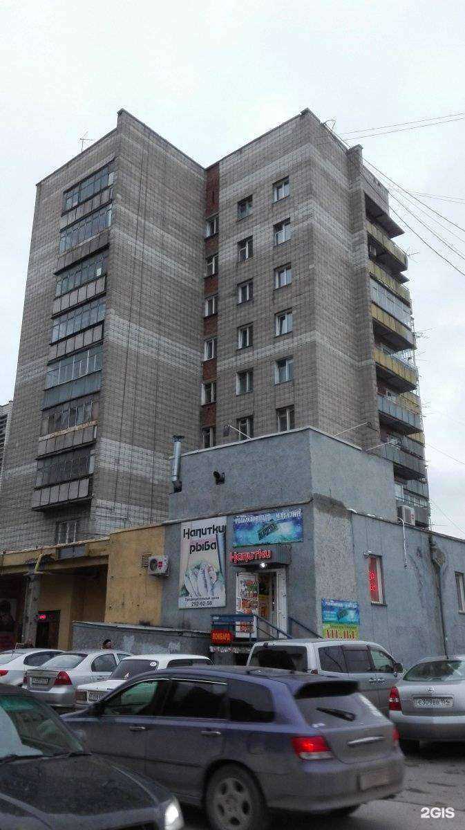 Отзывы на компанию Морские звезды в Новосибирске c фото - фотография 2 из 2