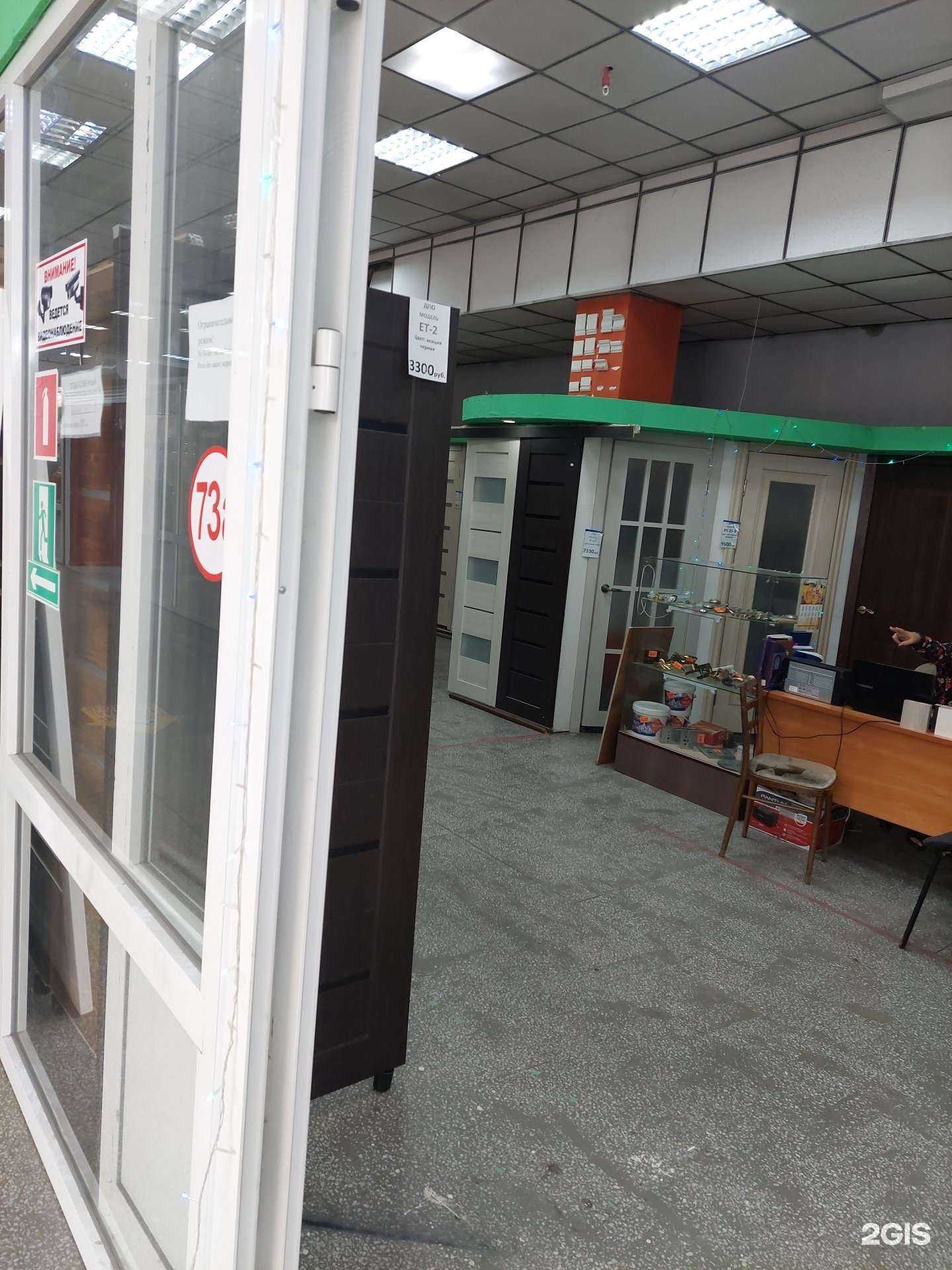 Отзывы на компанию Росдвери в г. Чита c фото