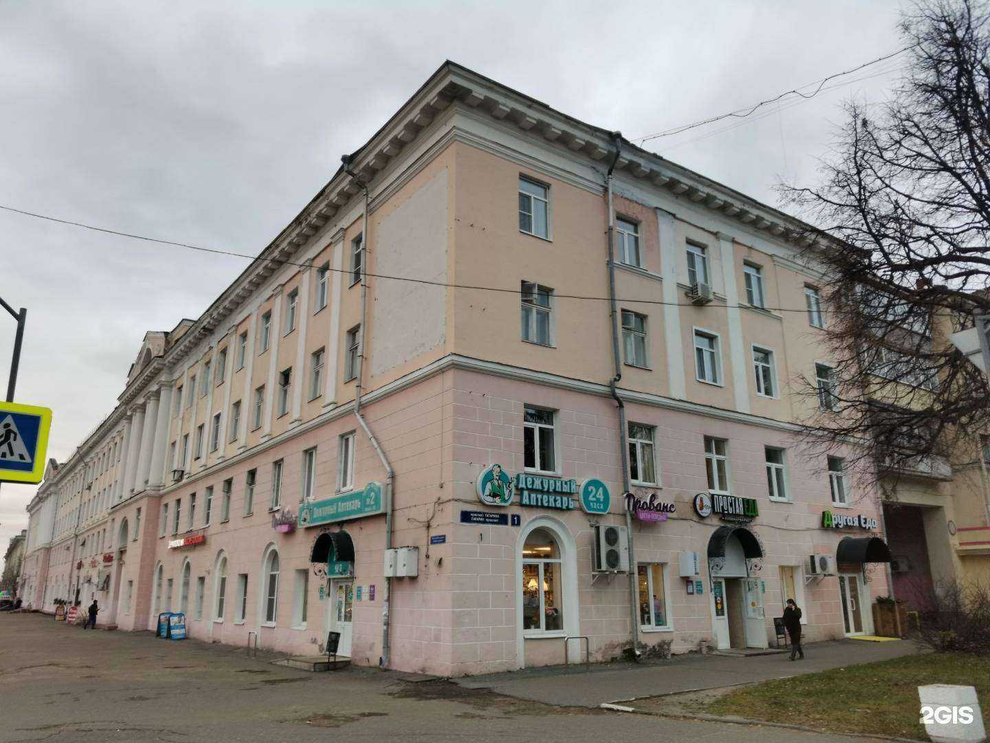 Отзывы на компанию Простая еда в Йошкар-Оле c фото - фотография 2 из 2