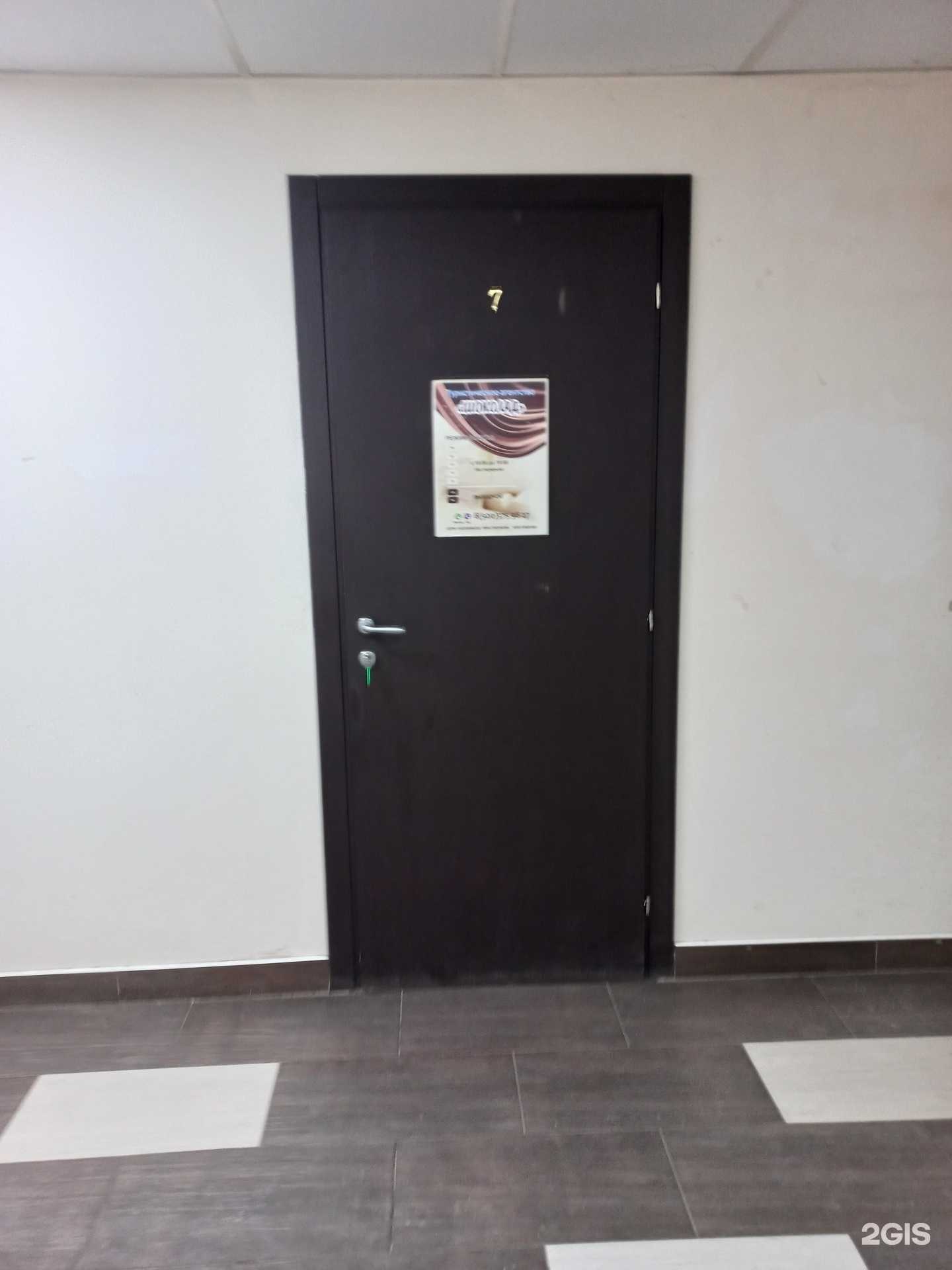 Отзывы на компанию Туристическое агентство Шоколад в Иванове c фото