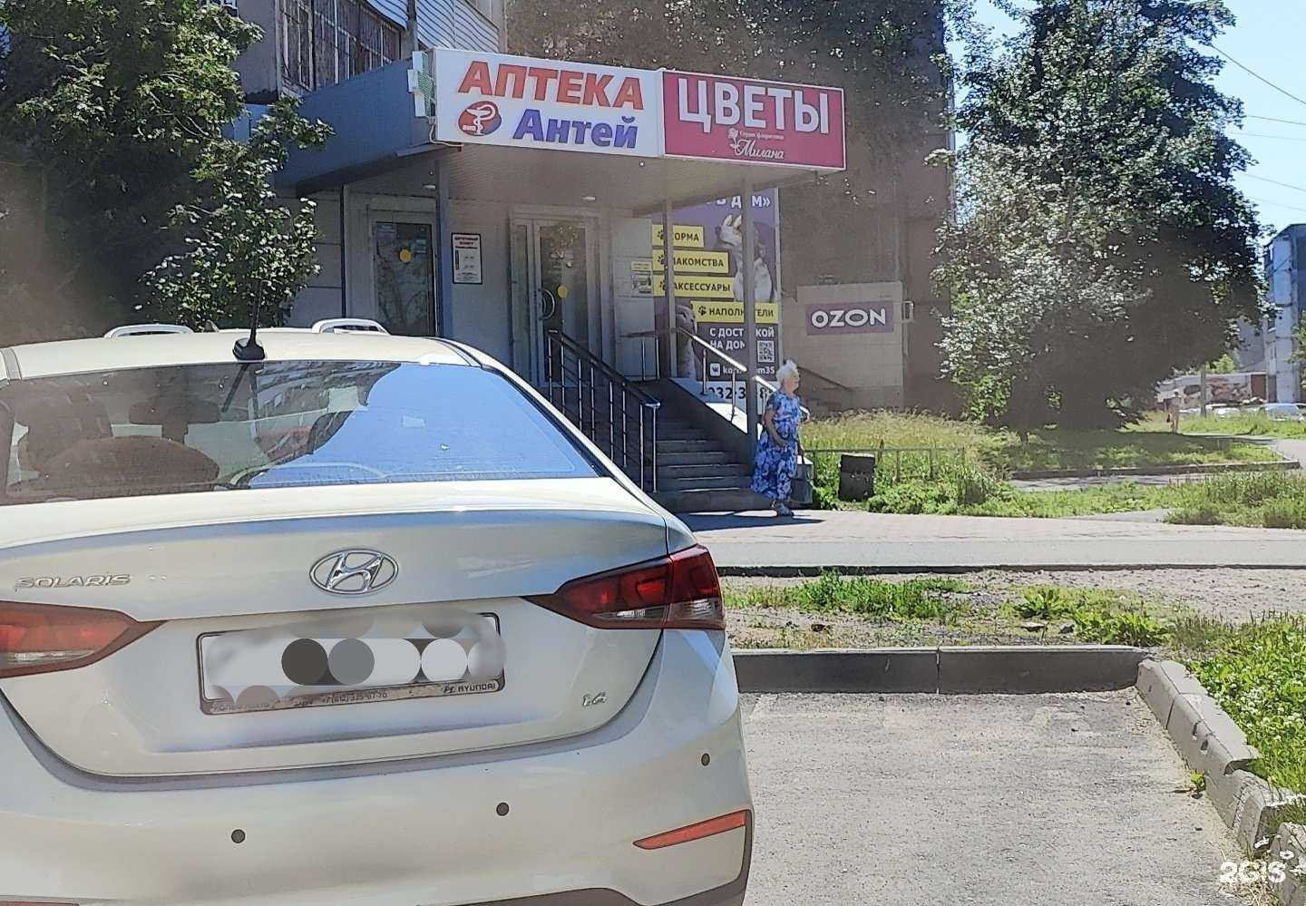 Отзывы на компанию Милана в г. Череповец c фото