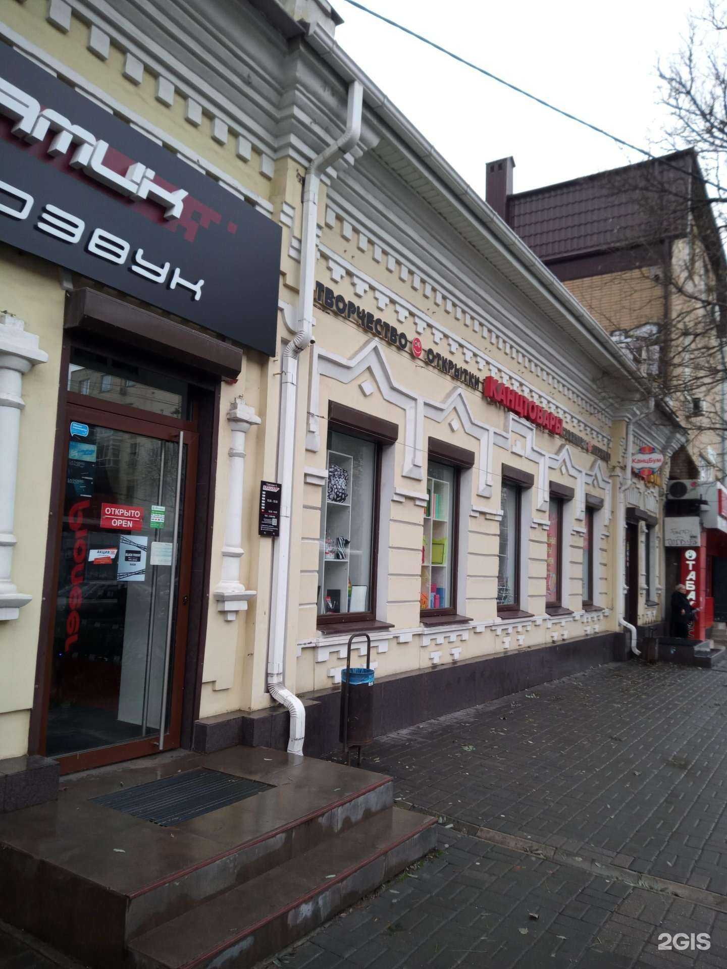 Отзывы на компанию Динамик Тюнинг&Автозвук в Ростове-на-Дону c фото - фотография 2 из 2