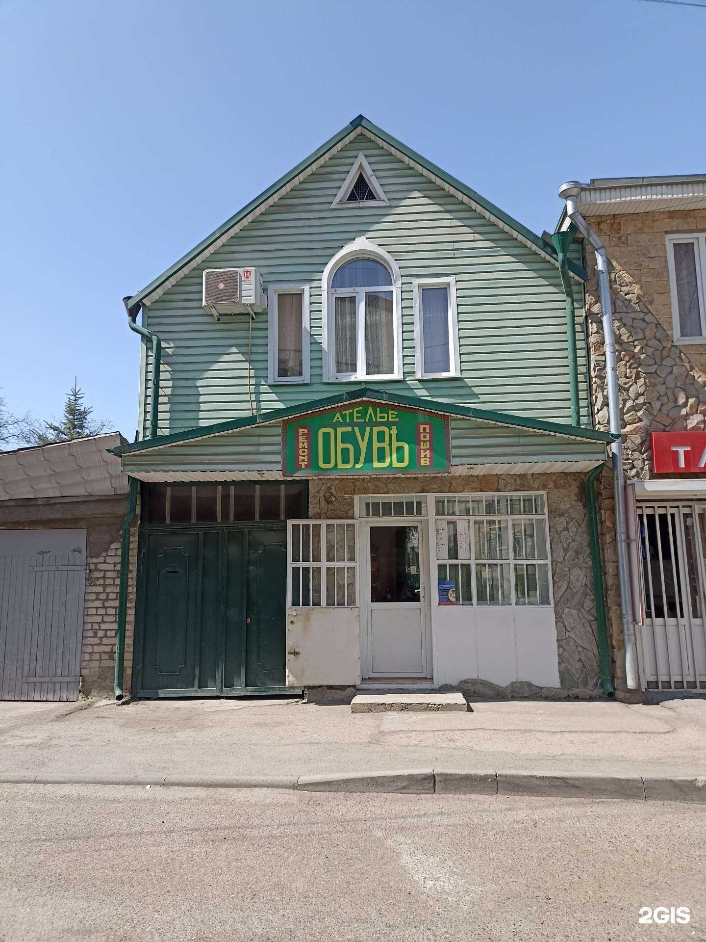 Отзывы на компанию Мастерская по ремонту обуви в Пятигорске c фото