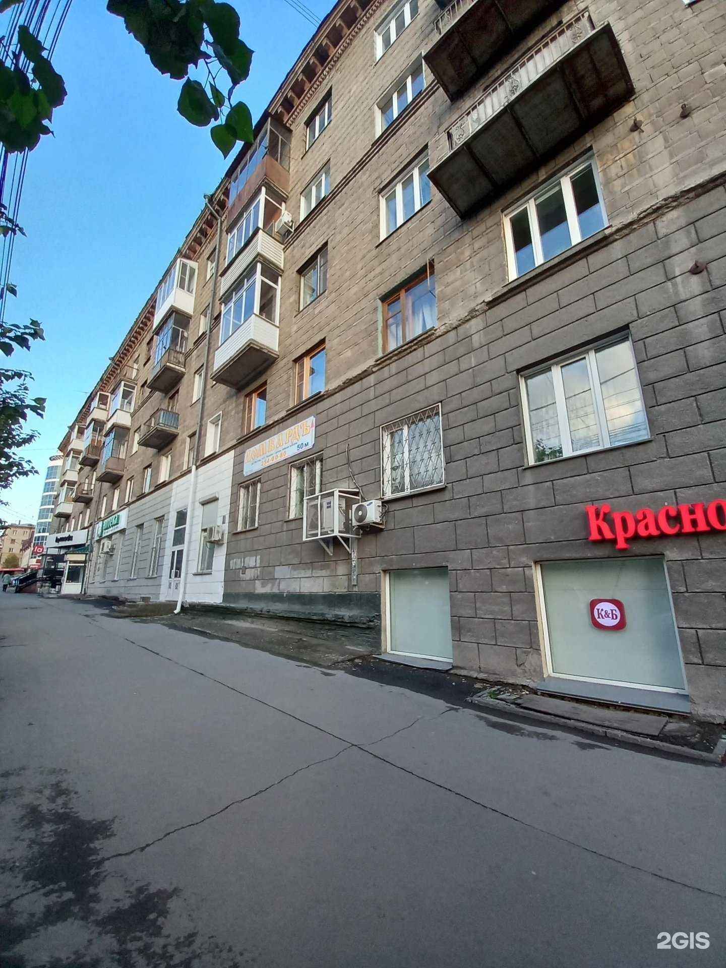 Отзывы на компанию I&Smoke в Новосибирске c фото - фотография 2 из 2